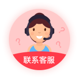 在线客服